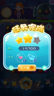 迷你消消乐最新版图3