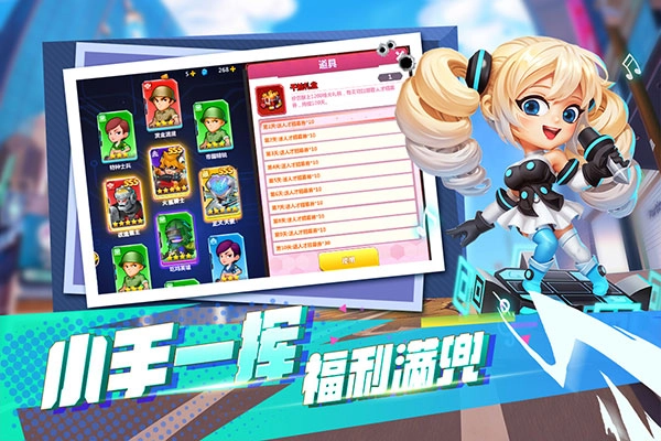 不朽大陆游戏正版图3