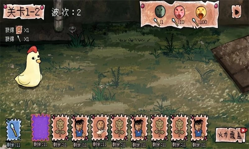 圆头猫大作战图2