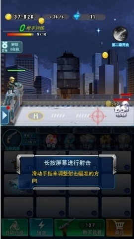 戰(zhàn)地僵尸逃脫者圖2