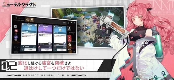 少女前线云图计划