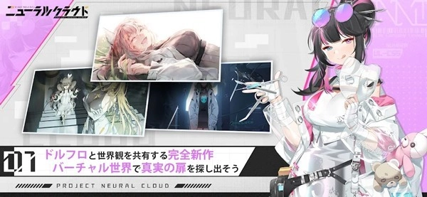 少女前线云图计划