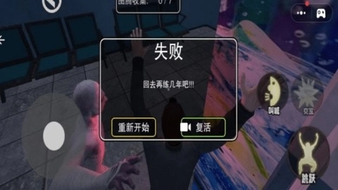 逃离密闭空间截图3