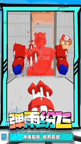 解压到发疯截图2