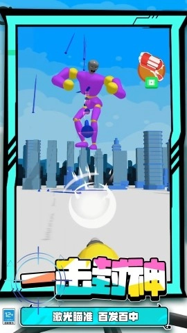 解压到发疯截图4