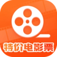 全团特价电影票