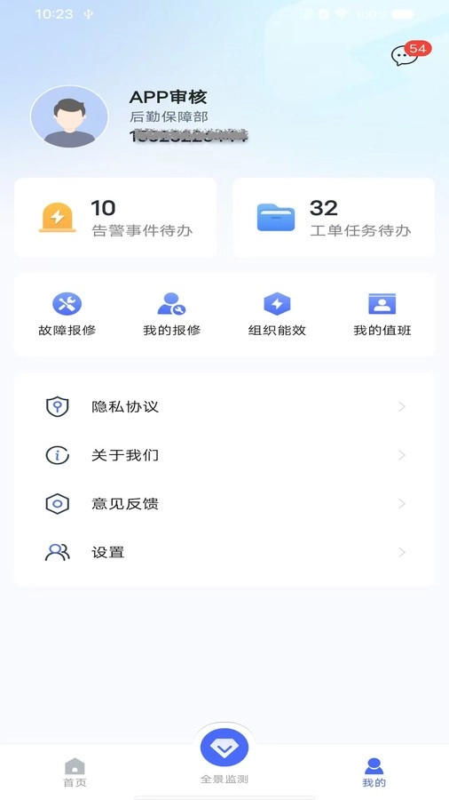 巨能管Plus-图3