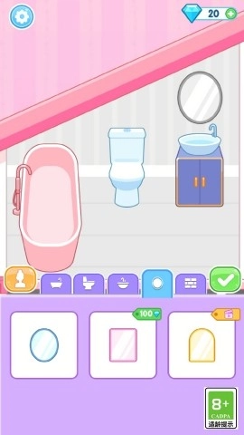 换装时尚女王图4