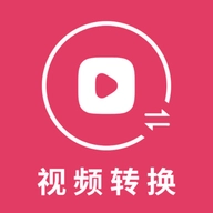 视频格式转换大师