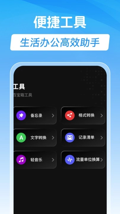 手机录音专家截图3