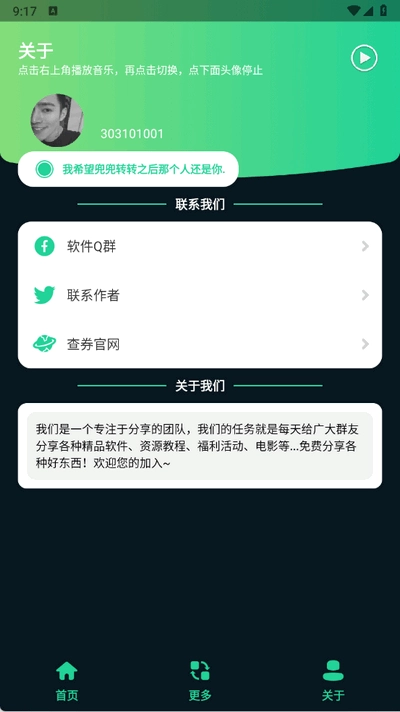 三角洲改枪方案集图2