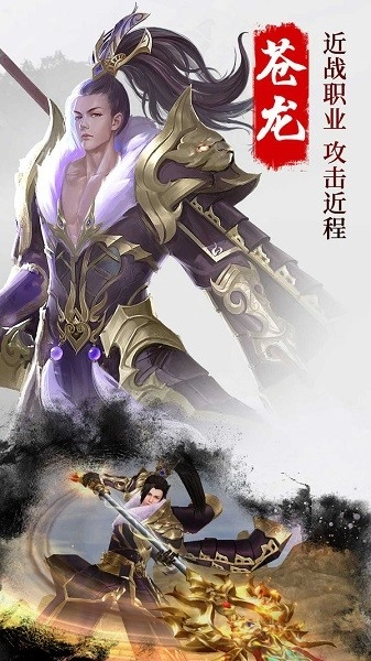 妖媚琉璃安卓版截圖1