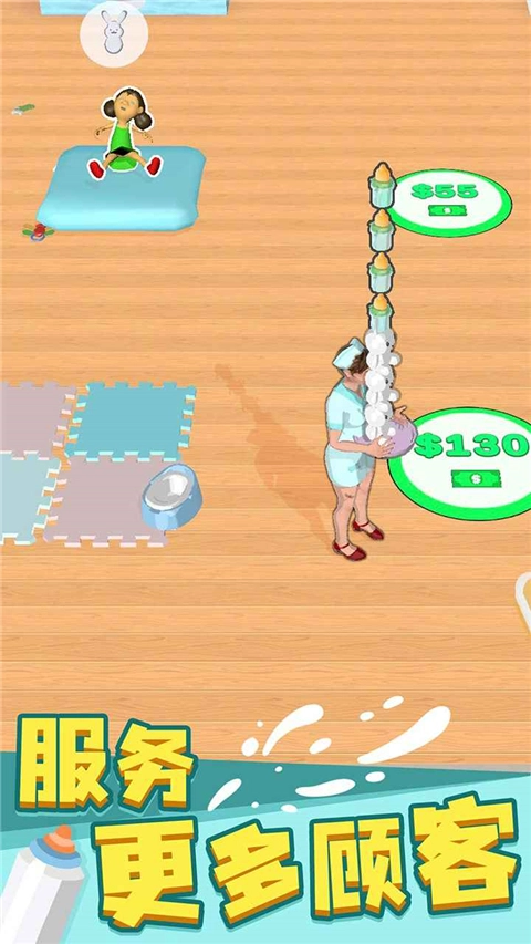 带娃模拟器图4