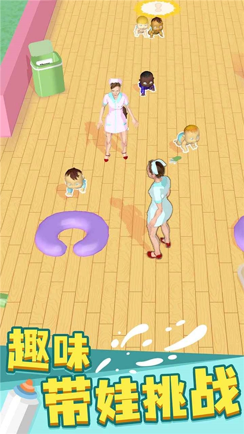 带娃模拟器图3
