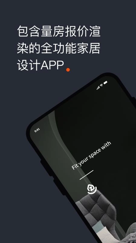 知户型专业版截图5