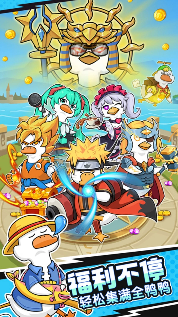 超能下蛋鸭-图4