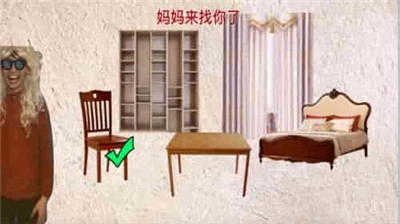 妈妈惊魂安卓版