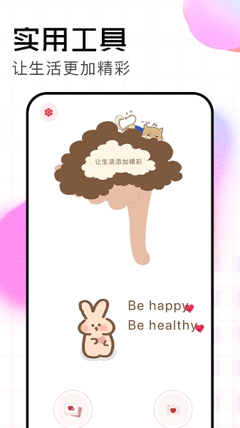 agc相機(jī)截圖3