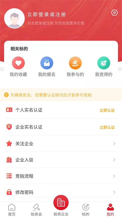 云拍网App(1)