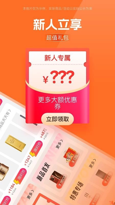 叮优享最新版截图1