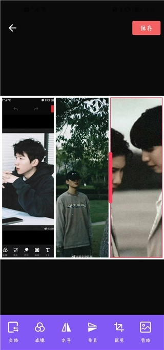 美颜滤镜相机安装手机版图3