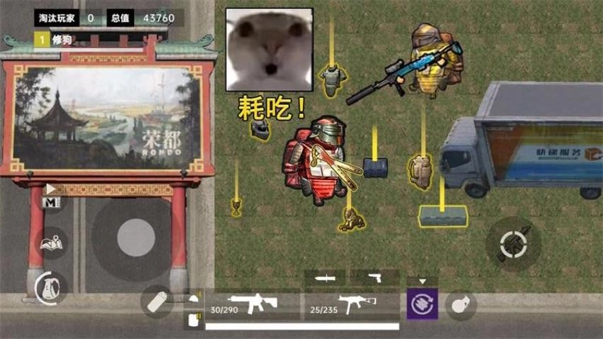 修勾戰(zhàn)斗突圍截圖0