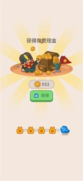 终极飞车战役(2)