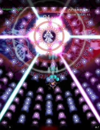 东方魔导录游戏图2