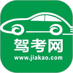 驾考网 v2.2.5 安卓版