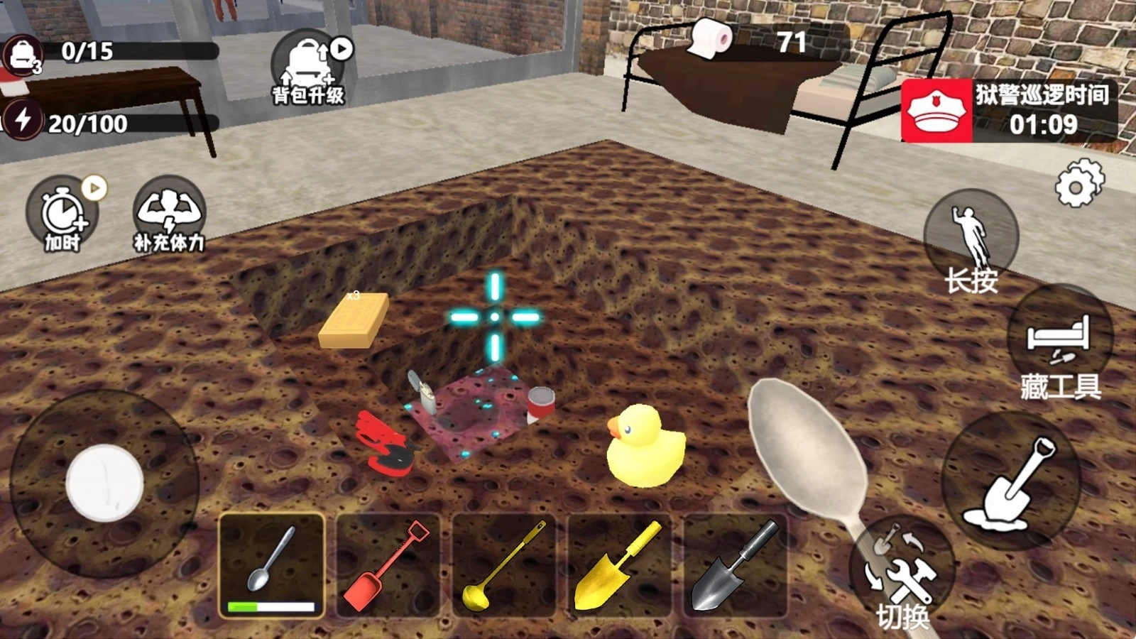 监狱生存模拟