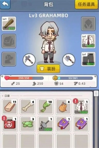 末日幸存者基地免广告图4