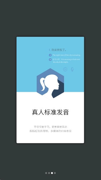 英语实用口语5000句图1