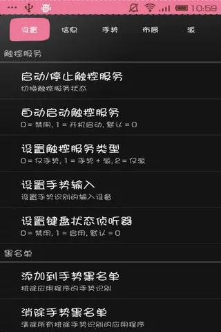 全屏助手2026最新版(4)