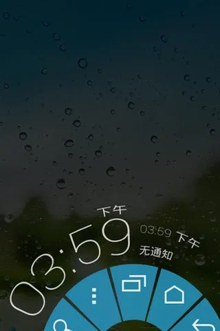 全屏助手2026最新版(5)