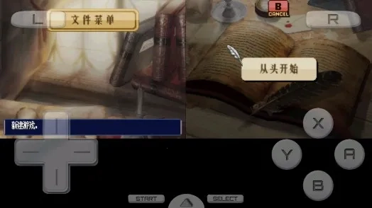 火焰纹章 新纹章之谜2026最新版图2