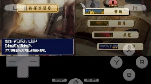 火焰纹章 新纹章之谜2026最新版图3