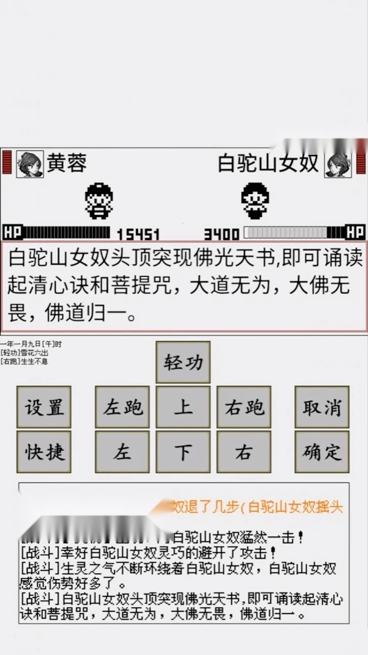 碧海潮生怀旧版图2