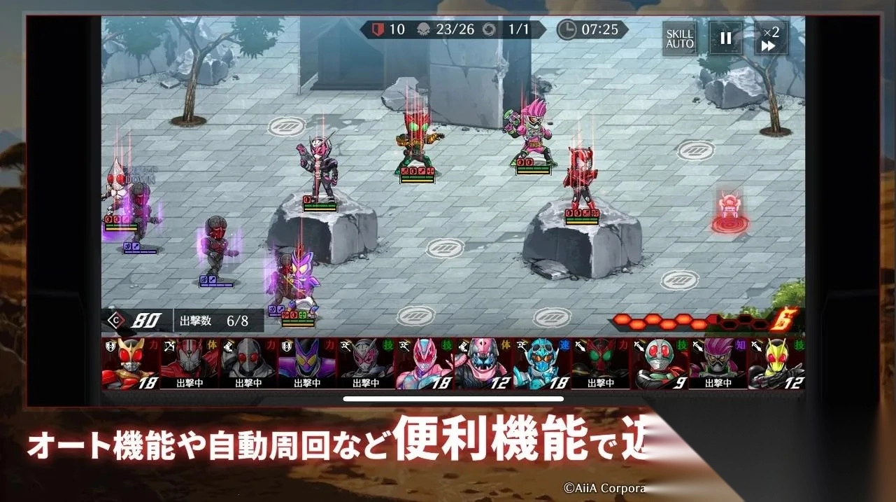 假面骑士防卫战士最新手机版图3