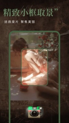 DA復(fù)古相機濾鏡免費版截圖1