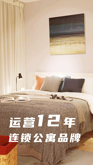 魔方生活免費版截圖1