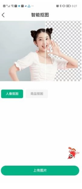 叮当文档安卓版图2