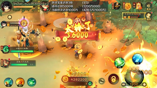 新仙魔九界波克城市版图4