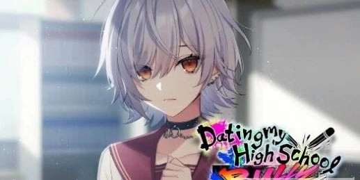 和欺负我的她约会中文版图3