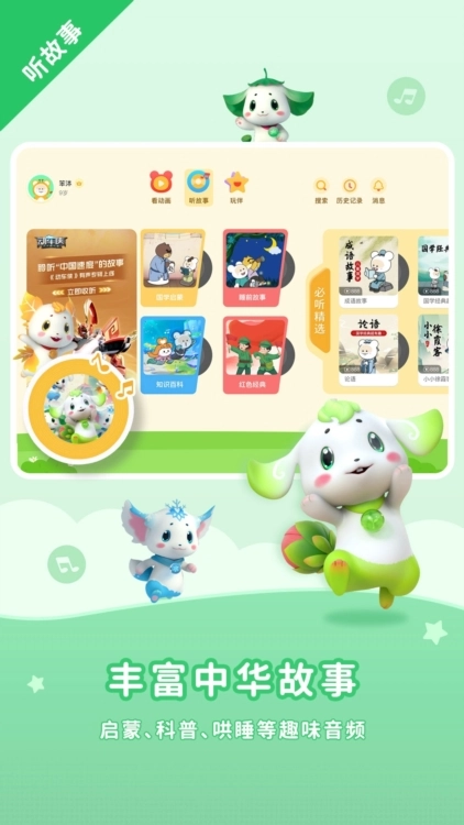 功夫动浸剧场HD