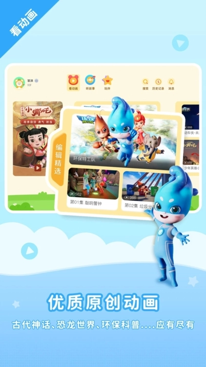 功夫动浸剧场HD