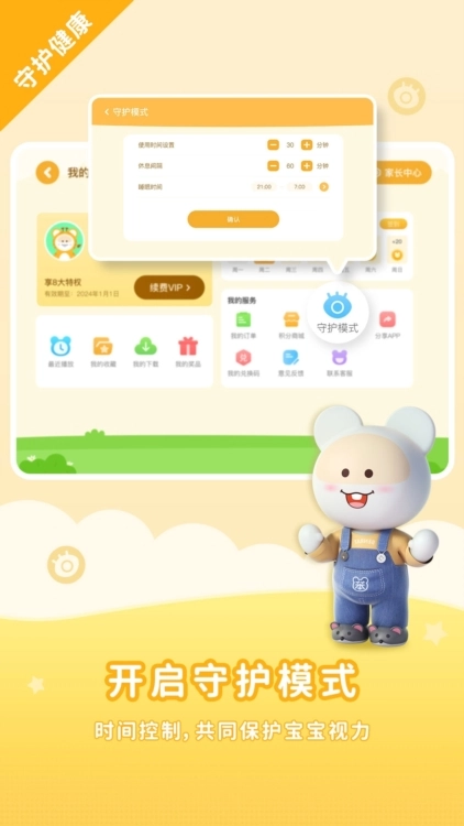 功夫动浸剧场HD