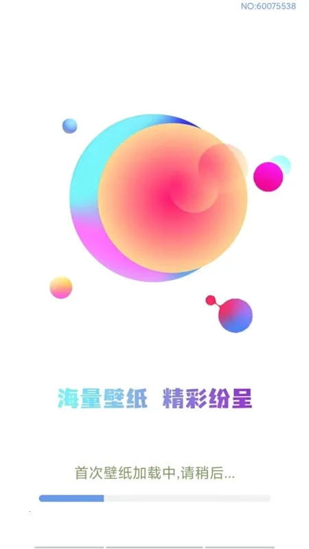 全新手机壁纸2026  手机版图1