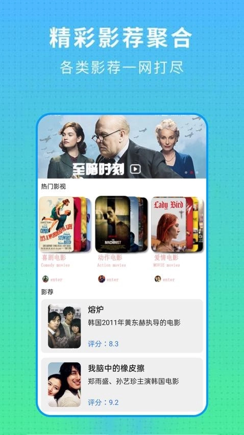 品悅空調(diào)遙控器截圖1