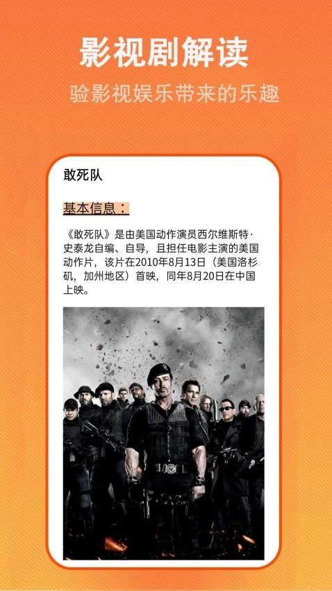 品悅空調(diào)遙控器截圖0