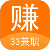 33兼职